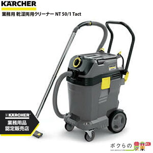 Pq[ Ɩp pN[i[ NT 50/1 Tact Ɩp |@ Wo@KARCHER