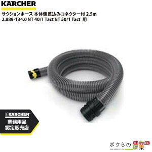 y12/1`12/31JÁIIm1/2ő100%PҌIvGg[zPq[ TNVz[X 2.889-134.0 W {̑݃RlN^[t {̑݃RlN^[t KAERCHER