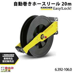 y11/12 12:00`聚ҏIʌN[|zzzPq[ z[X[ EASY!Lock 20m 6.392-106.0 z[X[ ԋ@p @p z[X KAERCHER