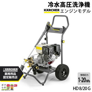 @ Pq[ GW HD 8/20 G 1.187-904.0 4TCN ␅  Ɩp @ KARCHER