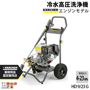 @ Pq[ GW HD 9/23 G 1.187-906.0 4TCN ␅  Ɩp @ KARCHER