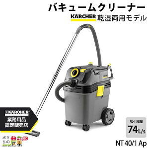 Pq[ oL[N[i[ NT 40/1 Ap 1.148-328.0 Ɩp |@ Wo@KARCHER
