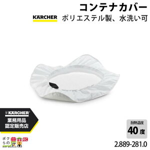 Pq[ ReiJo[ 2.889-281.0 |GXe |GXe ANZT[ i  KAERCHER