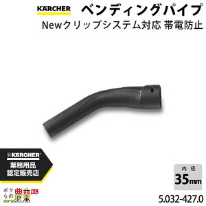 y12/1`12/31JÁIIm1/2ő100%PҌIvGg[zPq[ xfBOpCv ѓdh~ 5.032-427.0 N[i[p ѓdh~ N[i[ ANZT KAERCHER