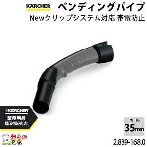 Pq[ xfBOpCv ѓdh~ 2.889-168.0 N[i[p ѓdh~ N[i[ ANZT KAERCHER