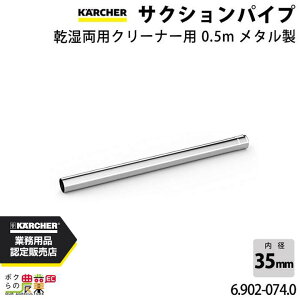 Pq[ TNVpCv 6.902-074.0 pN[i[p pN[i[p N[i[ ANZT KAERCHER