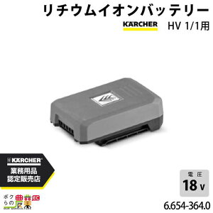 Pq[ `ECIobe[ HV 1/1p 6.654-364.0 ANZT[ i  KAERCHER