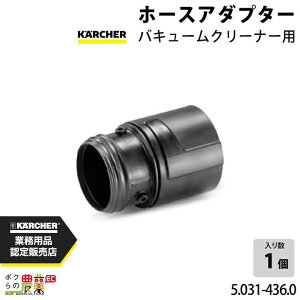 y11/12 12:00`聚ҏIʌN[|zzzPq[ z[XA_v^[ 5.031-436.0 oL[N[i[p N[i[ ANZT KAERCHER