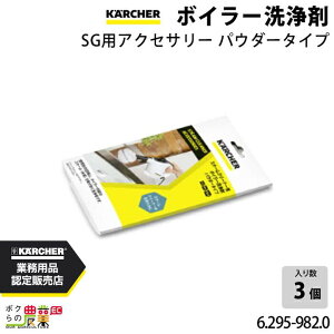 Pq[ {C[܃pE_[^Cv 3 SGp ANZT[ 6.295-982.0 KAERCHERyEASY!Lock Ήz