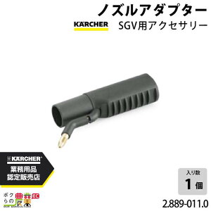 Pq[ mYA_v^[ 2.889-011.0 N[i[p A_v^[ ANZT mY KAERCHER