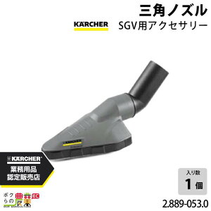 y12/1`12/31JÁIIm1/2ő100%PҌIvGg[zPq[ OpmY 2.889-053.0 N[i[p SGVpANZT[ ANZT mY KAERCHER