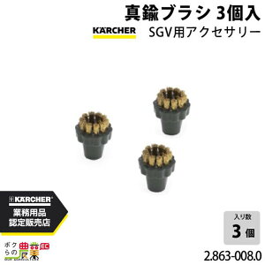Pq[ ^JuV 2.863-008.0 SGVpANZT[ 3 ANZT[ i  KAERCHER