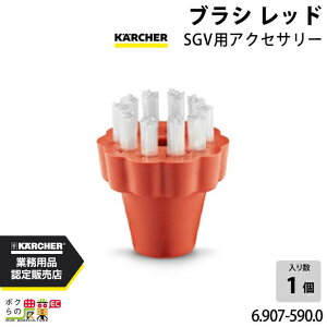 Pq[ uV 6.907-590.0 SGVpANZT[ bh ANZT[ i  KAERCHER