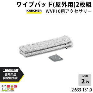 Pq[ Cvpbh Op [o[t WVP10pANZT[ 2.633-131.0 ANZT[ i  KAERCHER