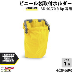 Pq[ prj[܎tz_[ BD50/70RBpp 4.039-269.0 ANZT[ i  KAERCHER