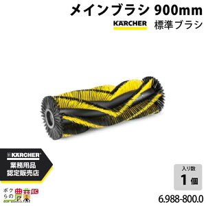 Pq[ CuV 6.988-800.0 XC[p[p KM120 XC[p ANZT KAERCHER