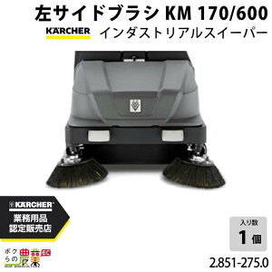 Pq[ TChuV 2.851-275.0 C_XgAXC[p[ TChuV XC[p ANZT KAERCHER