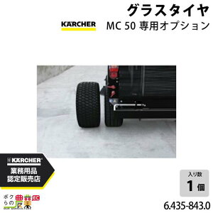 Pq[ OX^C MC50pIvV 6.435-843.0 ANZT[ i  KAERCHER