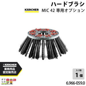 Pq[ n[huV 6.966-059.0 MIC42p IvV n[huV ANZT[ i  KAERCHER