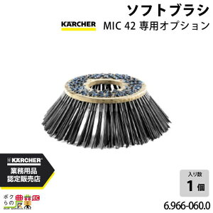 Pq[ \tguV 6.966-060.0 MIC42p IvV \tguV ANZT[ i  KAERCHER
