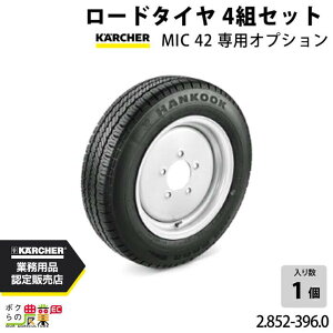 Pq[ [h^C 4gZbg MIC42pIvV 2.852-396.0 ANZT[ i  KAERCHER