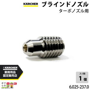 Pq[ mY 6.025-237.0 uCh mY ANZT mY i KAERCHER