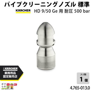 y12/1`12/31JÁIIm1/2ő100%PҌIvGg[zPq[ mY 4.765-013.0 pCvN[jO W ψ500bar ANZT mY KAERCHER