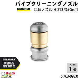 Pq[ mY 5.763-092.0 pCvN[jO ] mY Oa21 mm ANZT mY KAERCHER