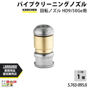 Pq[ mY 5.763-095.0 pCvN[jO ] mY Oa21 mm ANZT mY KAERCHER