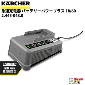 Pq[ }[d 2.445-048.0 [d 18V obe[ [d @ KAERCHER