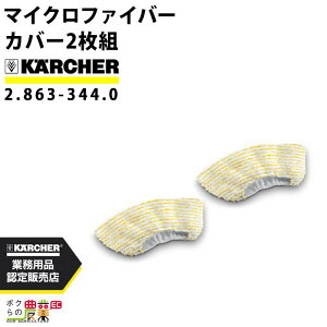 Pq[ }CNt@Co[Jo[ 2g 2.863-344.0 Pq[ ANZT i  KARCHER