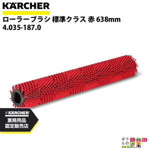 Pq[ [[uV 4.035-187.0 @p [[uV @ ANZT @ KAERCHER