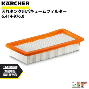 y12/1`12/31JÁIIm1/2ő100%PҌIvGg[zPq[ oL[tB^[ 6.414-976.0 @p ^Np @ ANZT @ KAERCHER