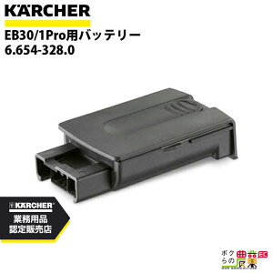 Pq[ obe[ 6.654-328.0 EB30/1Prop ANZT[ i  KAERCHER