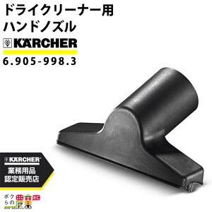 Pq[ nhmY 6.905-998.3 hCN[i[p a35mm ANZT mY KARCHER