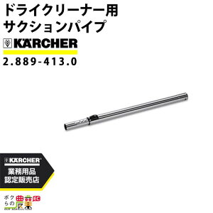 Pq[ TNVpCv 6.903-524.0 hCN[i[p a35mm N[i[ ANZT KARCHER