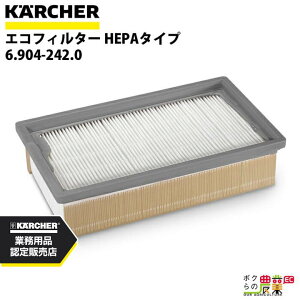 Pq[ GRtB^[ 6.904-242.0 HEPA^Cv 6.904-242.0 NTp ANZT[ i  KAERCHER