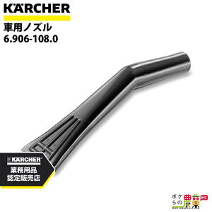 Pq[ mY 6.906-108.0 oL[N[i[p NTp ANZT mY KAERCHER