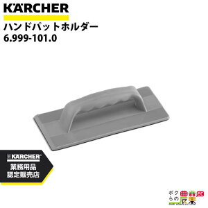 Pq[ nhpbgz_[ 6.999-101.0 ANZT[ i  KAERCHER