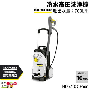 �������@ ���[�^�[ �P���q���[ �������@ ���[�^�[�� HD7/10CFood �P���q���[ 50Hz 1.151-904.0 60Hz 1.151-905.0 200V �␅