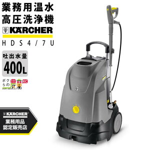 @ Pq[ d HDS4/7U 1.064-905.0 60Hz 100V Ɩp   Ɩp @ KARCHER