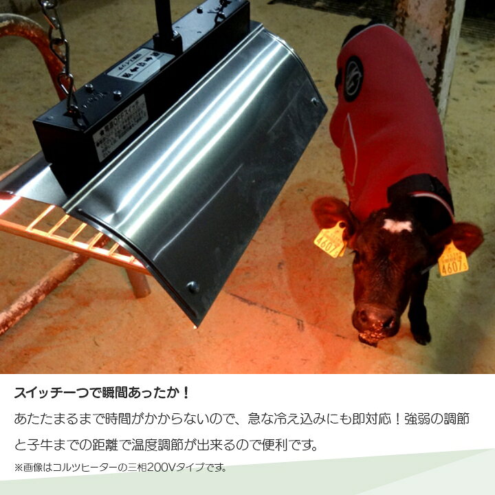 楽天市場】パナソニック 畜産用 カーボンヒーター 畜産用ヒーター NK 