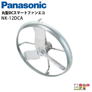 @l̂ݑz pi\jbN {YpC NK-12DCA DCX}[gt@GR ݉^Cv Panasonic  { @