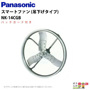 @l̂ݑz pi\jbN {YpC NK-14CGB 60hz X}[gt@ ݉^Cv obNK[ht Panasonic