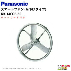 @l̂ݑz pi\jbN {YpC NK-14CGB 50hz X}[gt@ ݉^Cv obNK[ht Panasonic