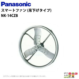 @l̂ݑz pi\jbN {Yp C NK-14CZB 60hz X}[gt@ ݉^Cv Panasonic  { @