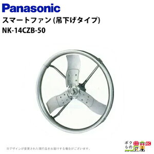 @l̂ݑz pi\jbN {Yp C NK-14CZB 50hz X}[gt@ ݉^Cv Panasonic  { @