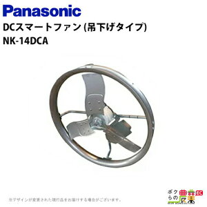@l̂ݑz pi\jbN {YpC NK-14DCA DCX}[gt@ ݉^Cv Panasonic  { @