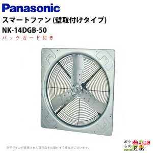 @l̂ݑz pi\jbN {YpC NK-14DGB 50hz X}[gt@ ǎt^Cv Panasonic  { @
