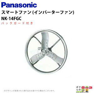 @l̂ݑz pi\jbN {YpC NK-14FGC X}[gt@ ݉^Cv Co[^[t@ obNK[ht Panasonic  { @